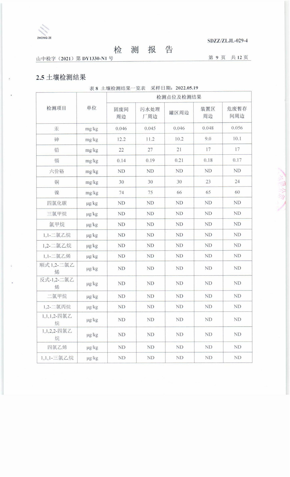 女教师の爆乳BD在线观看