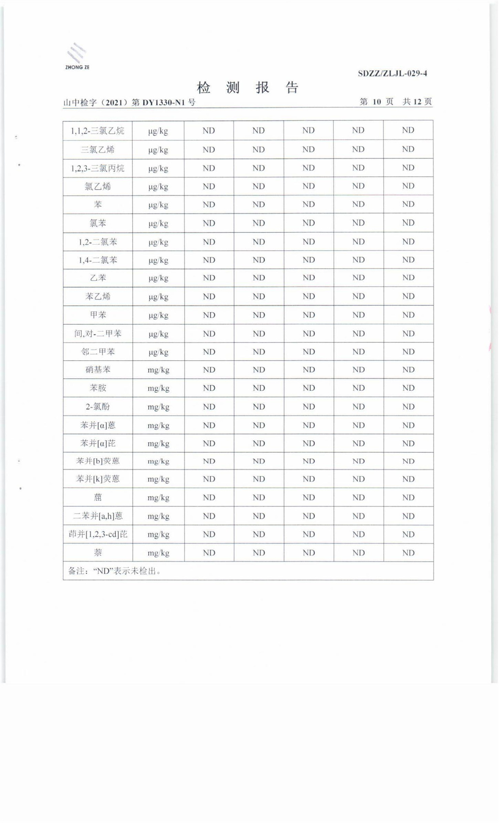 女教师の爆乳BD在线观看