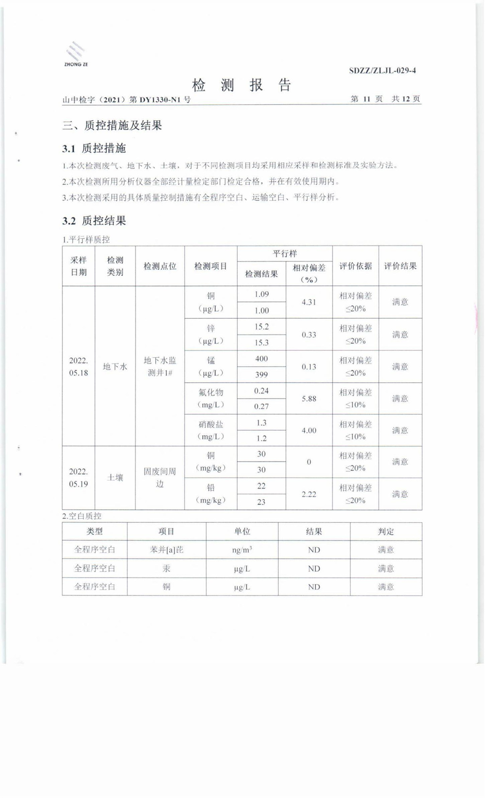 女教师の爆乳BD在线观看