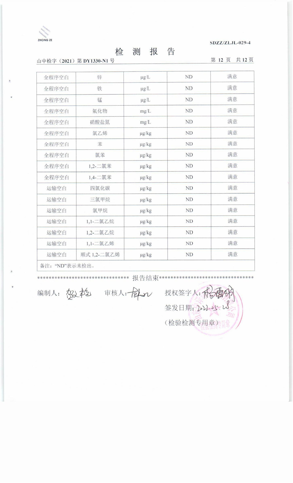 女教师の爆乳BD在线观看