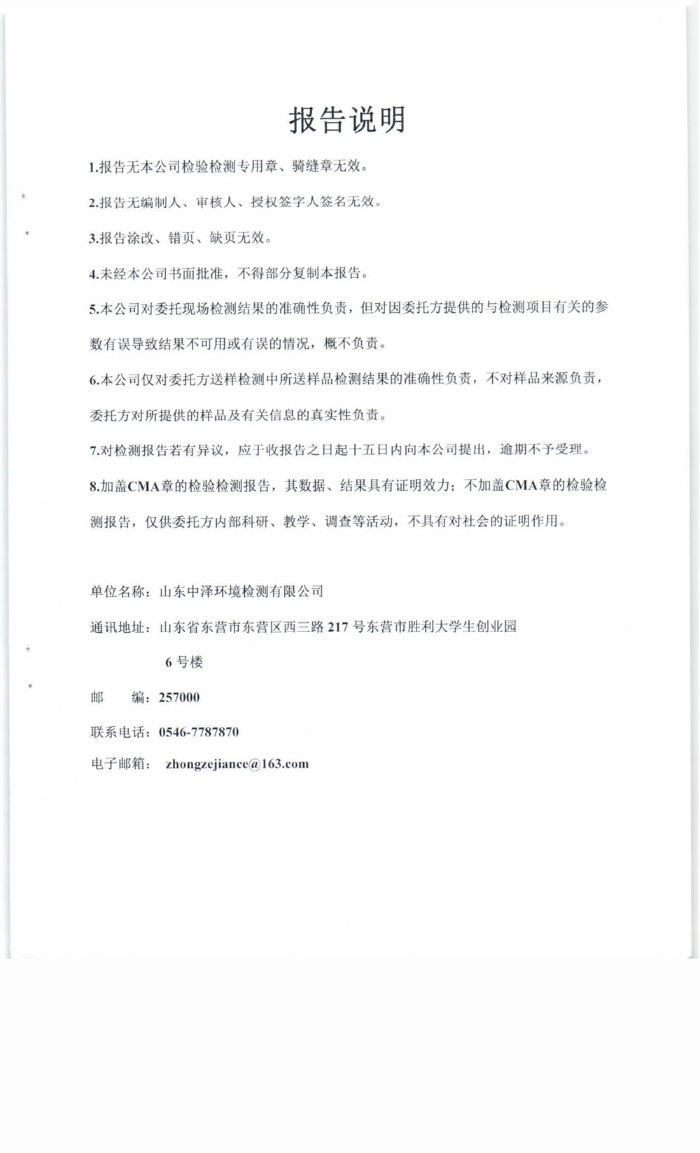 女教师の爆乳BD在线观看