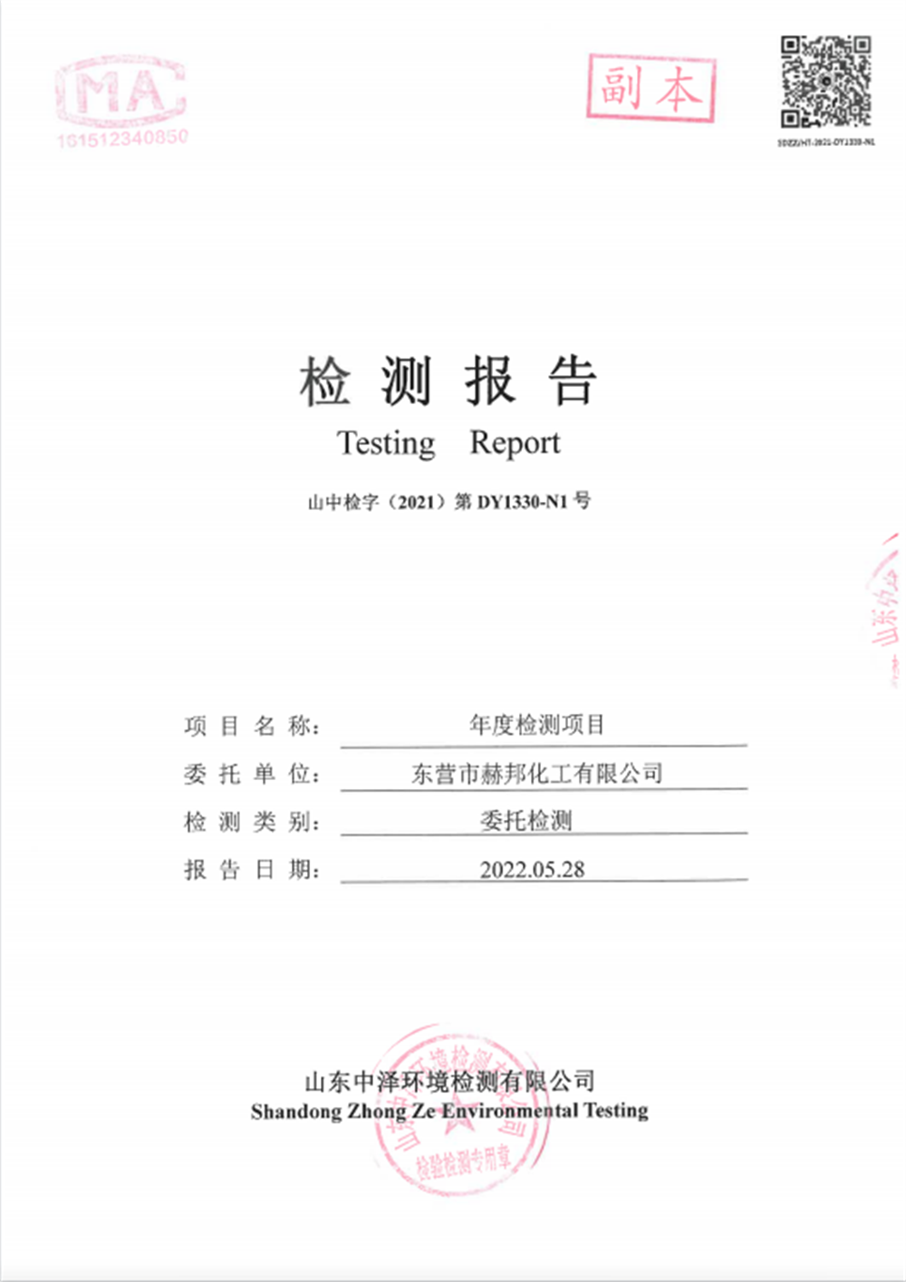 女教师の爆乳BD在线观看