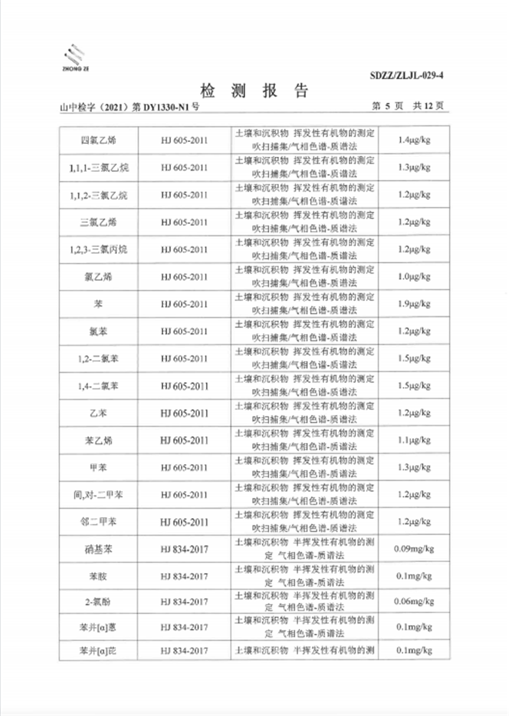 女教师の爆乳BD在线观看