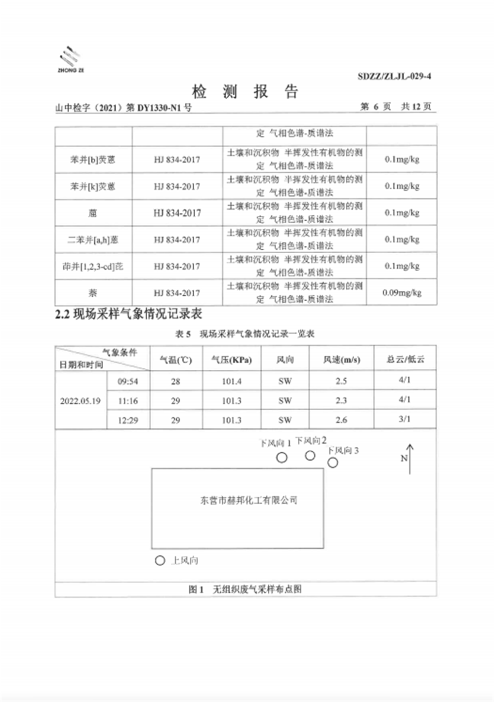 女教师の爆乳BD在线观看