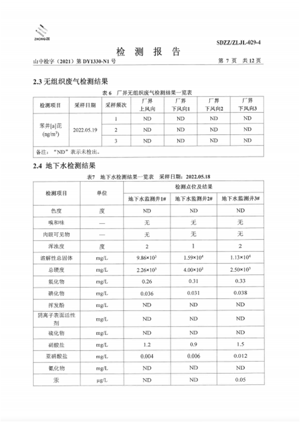 女教师の爆乳BD在线观看