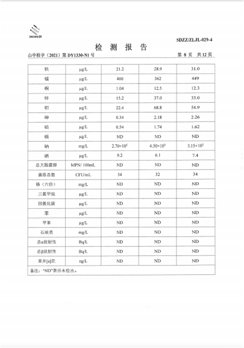 女教师の爆乳BD在线观看