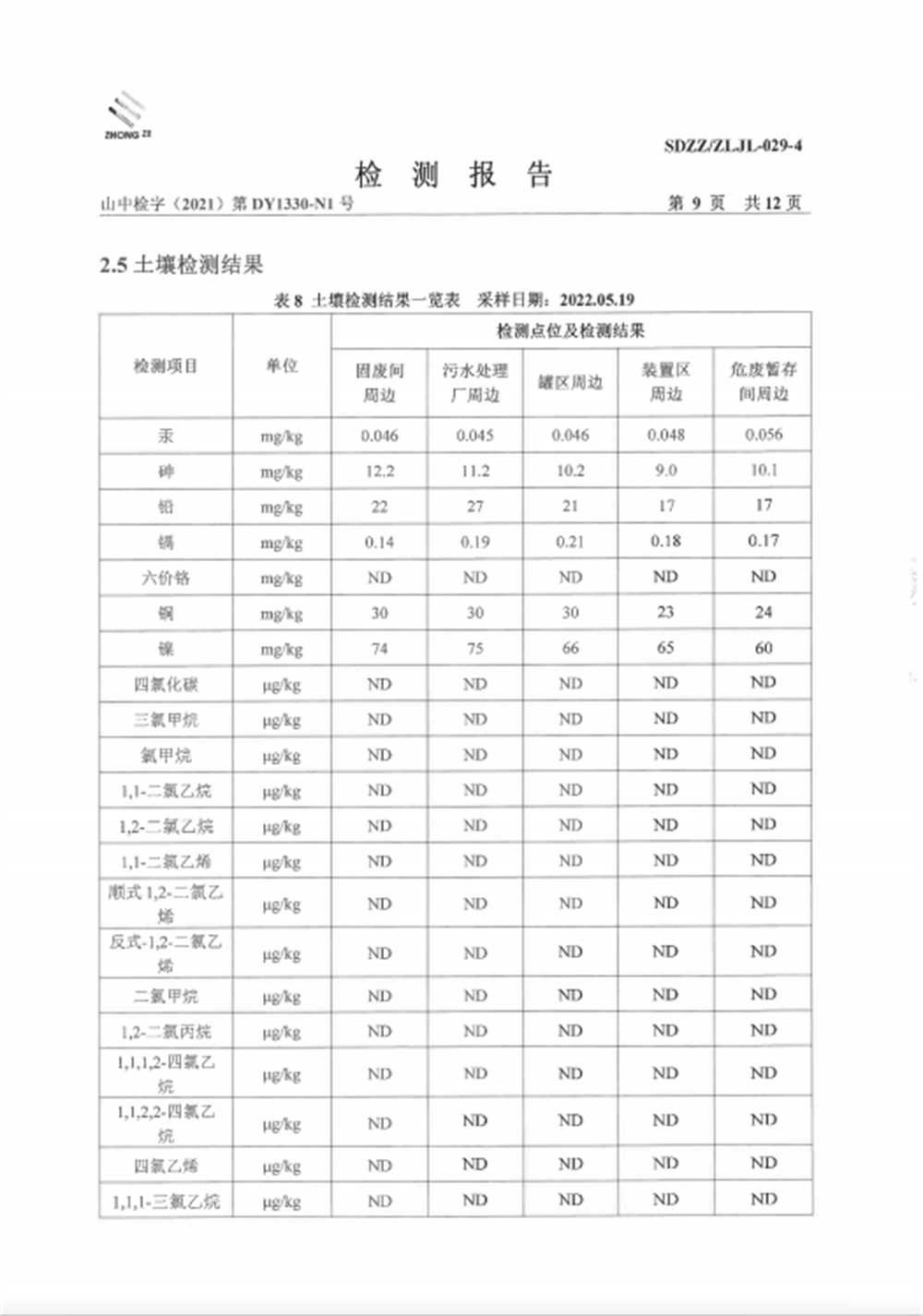 女教师の爆乳BD在线观看
