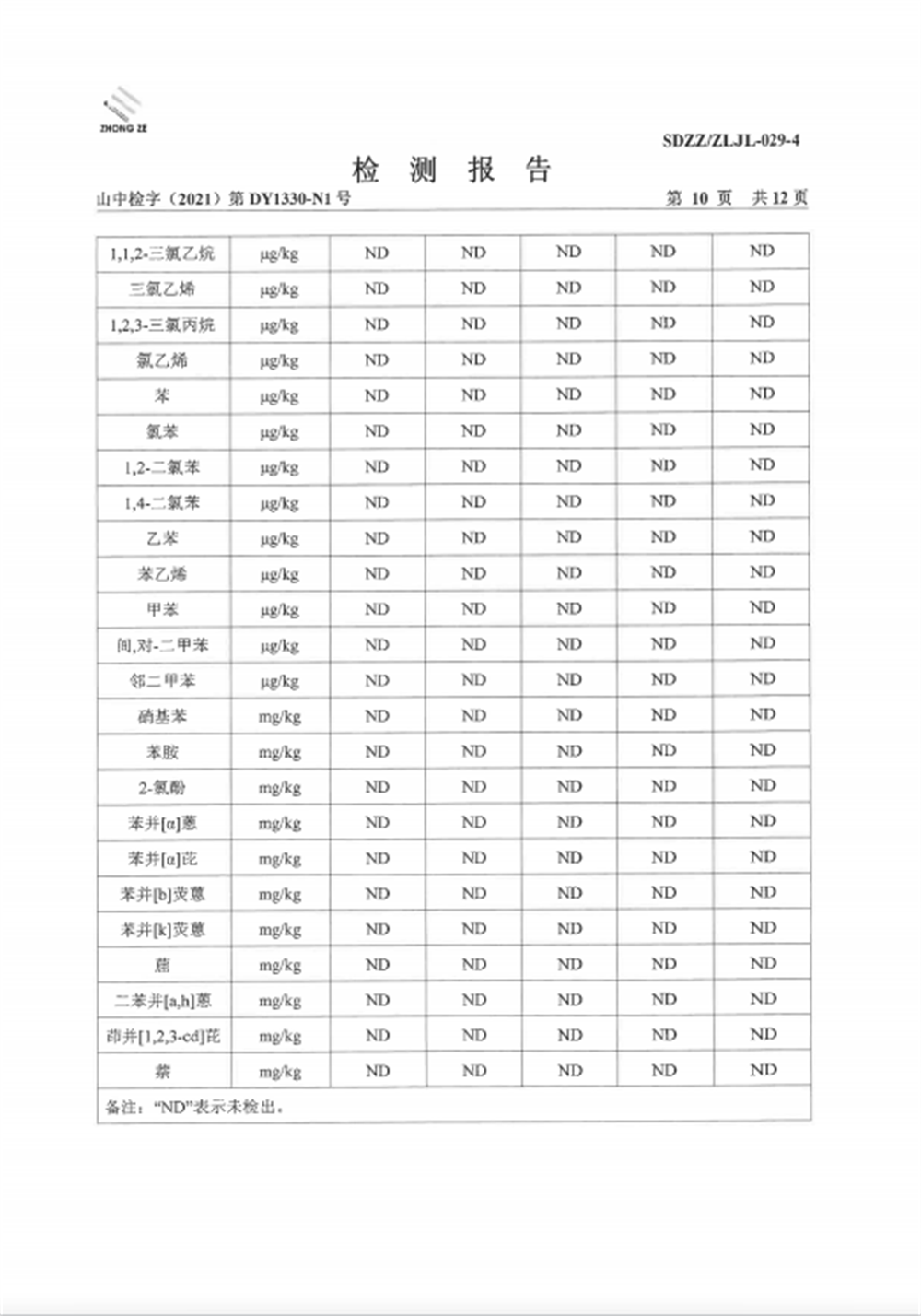 女教师の爆乳BD在线观看