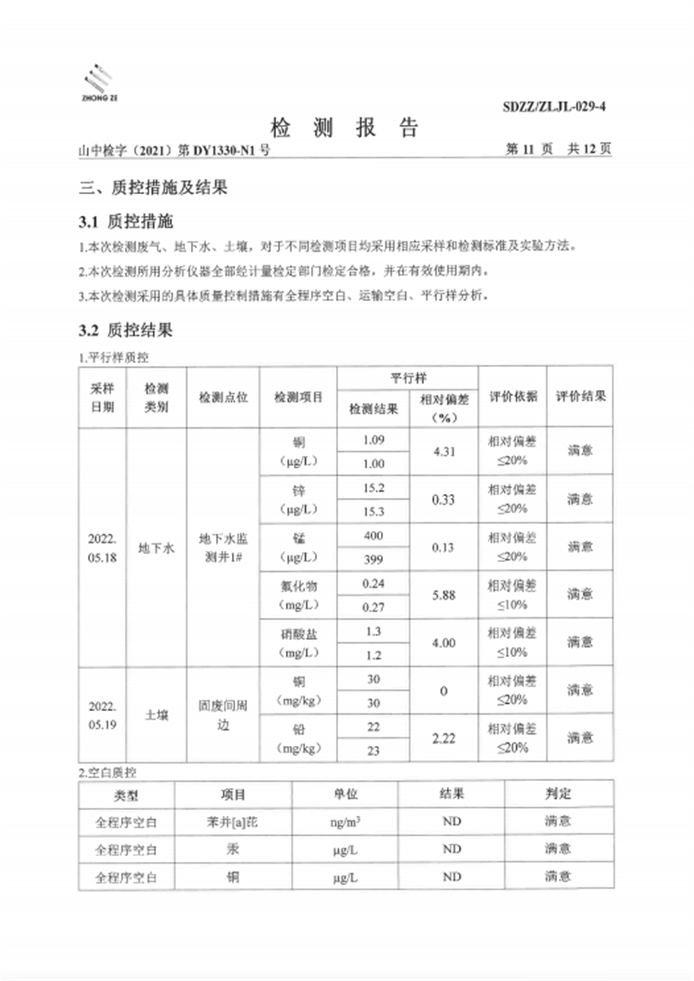 女教师の爆乳BD在线观看