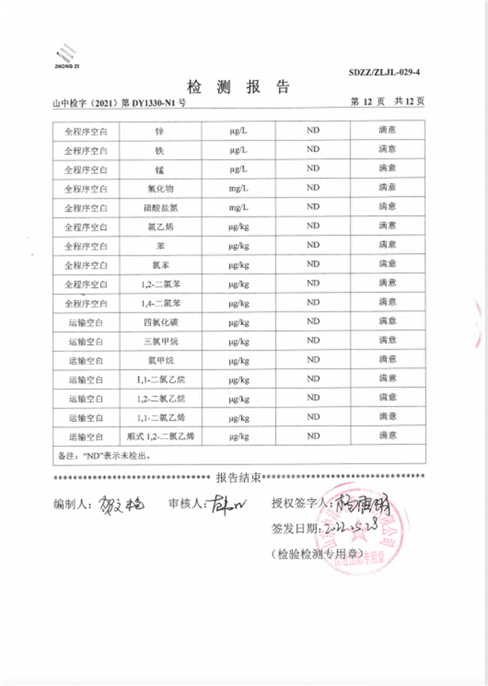女教师の爆乳BD在线观看