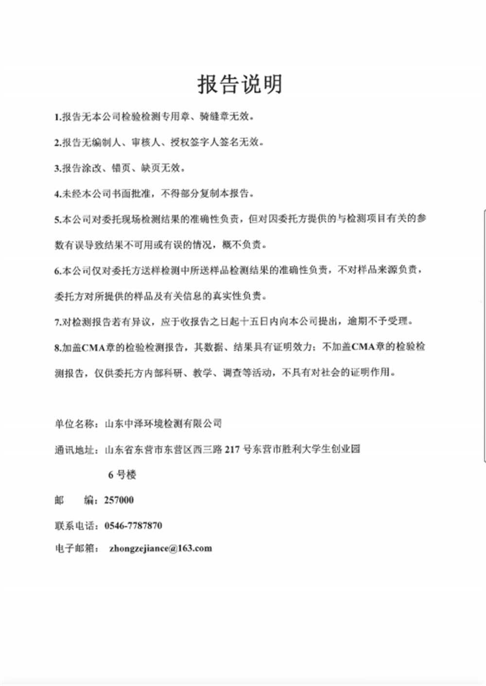 女教师の爆乳BD在线观看