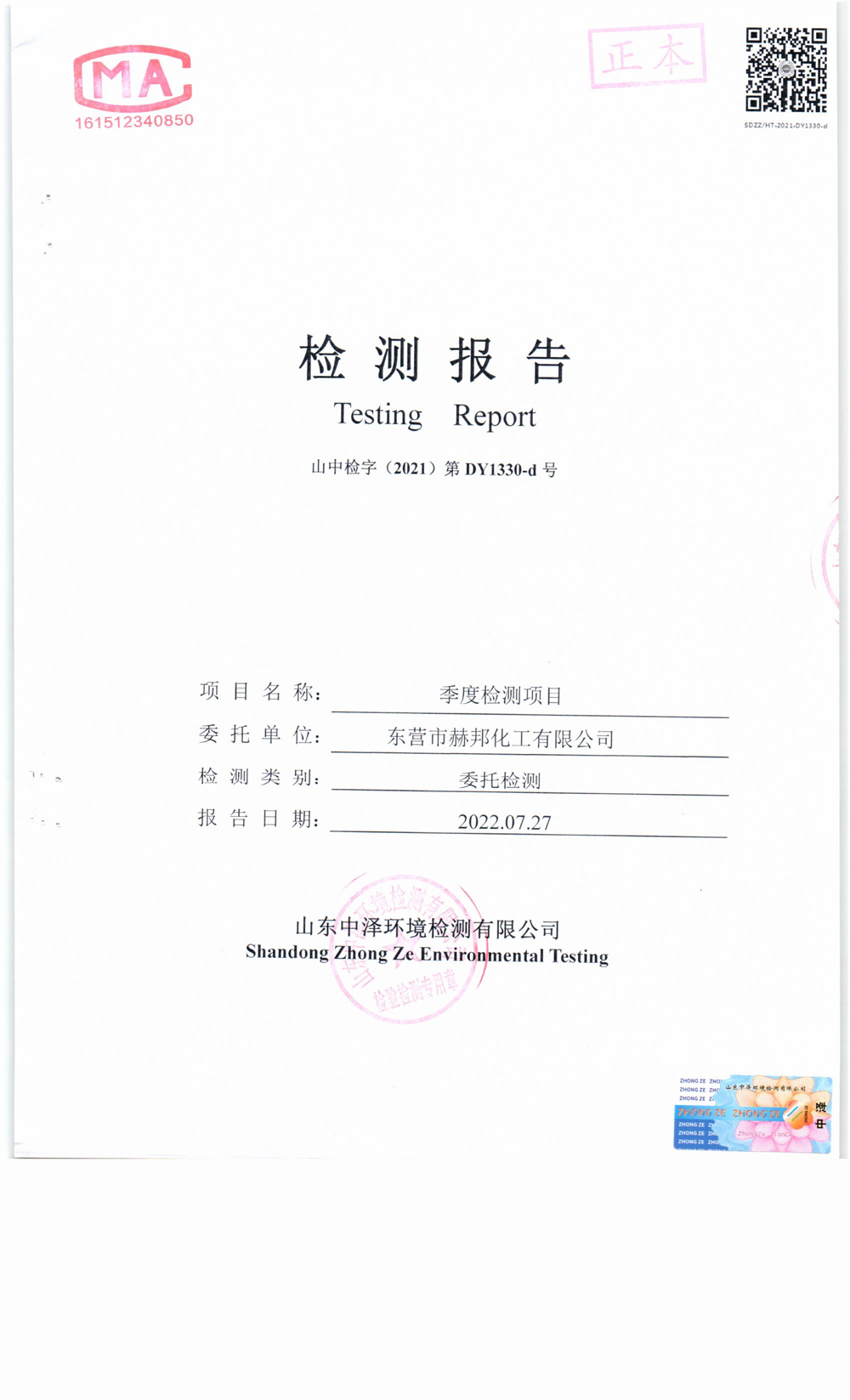 女教师の爆乳BD在线观看