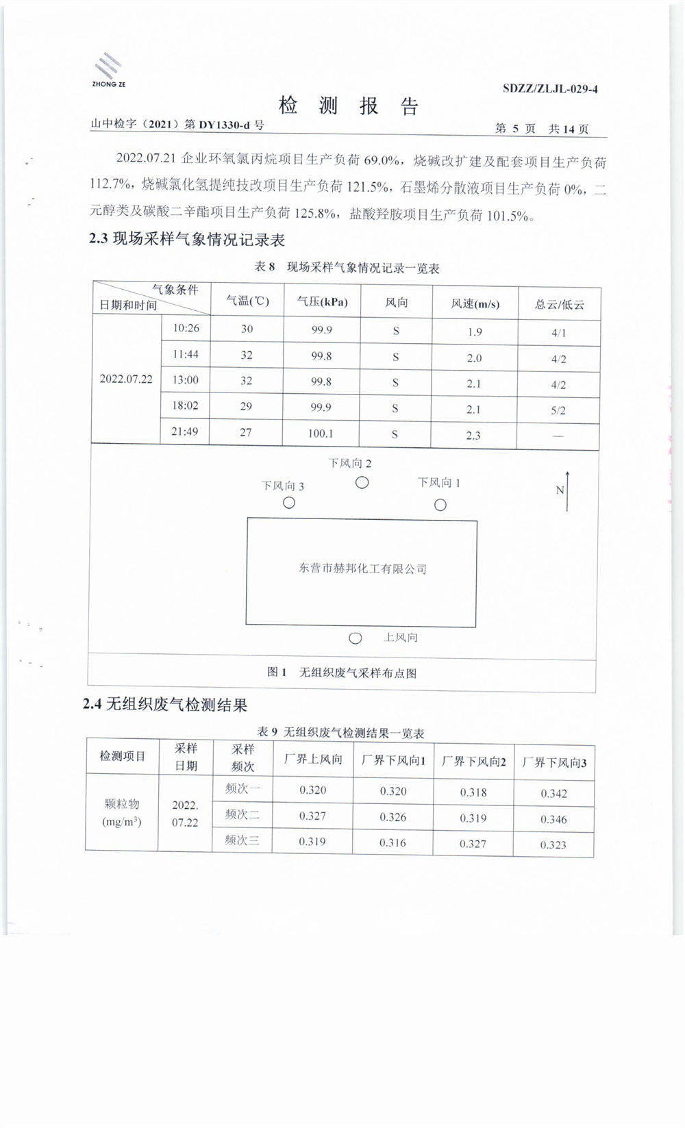 女教师の爆乳BD在线观看
