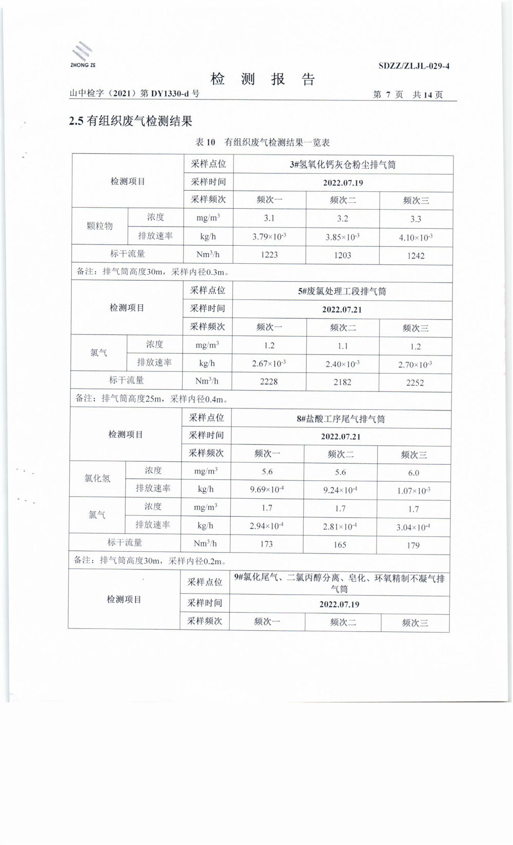 女教师の爆乳BD在线观看