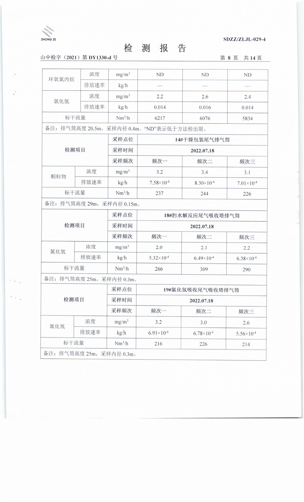 女教师の爆乳BD在线观看