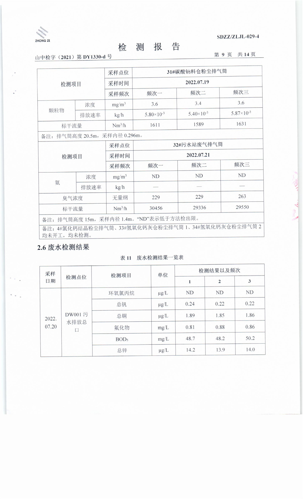 女教师の爆乳BD在线观看