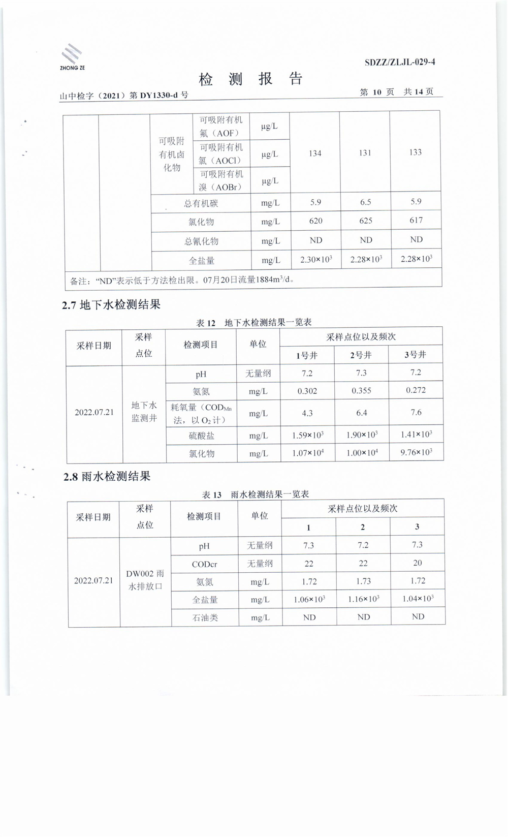 女教师の爆乳BD在线观看