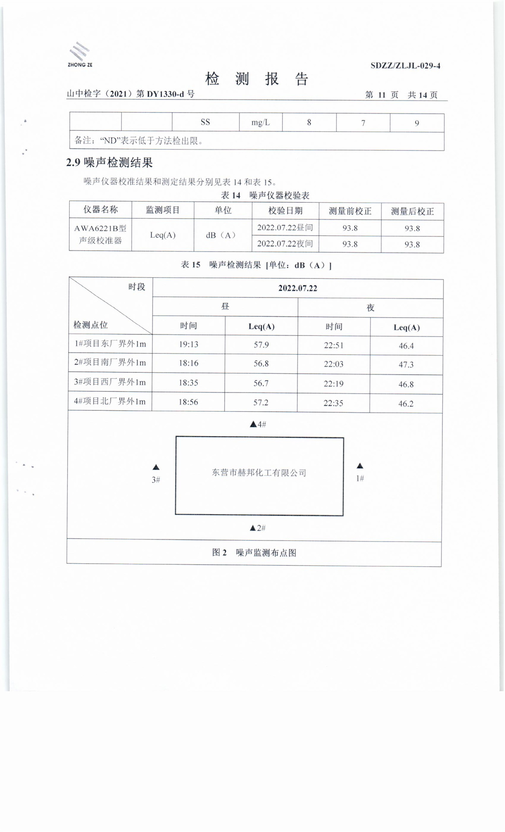 女教师の爆乳BD在线观看