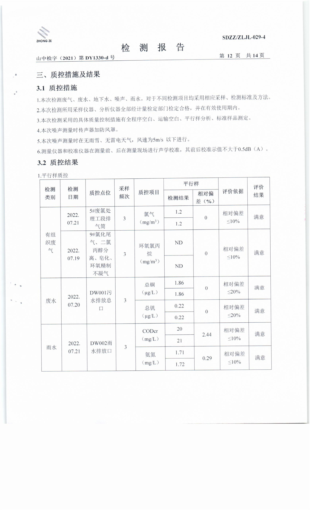 女教师の爆乳BD在线观看