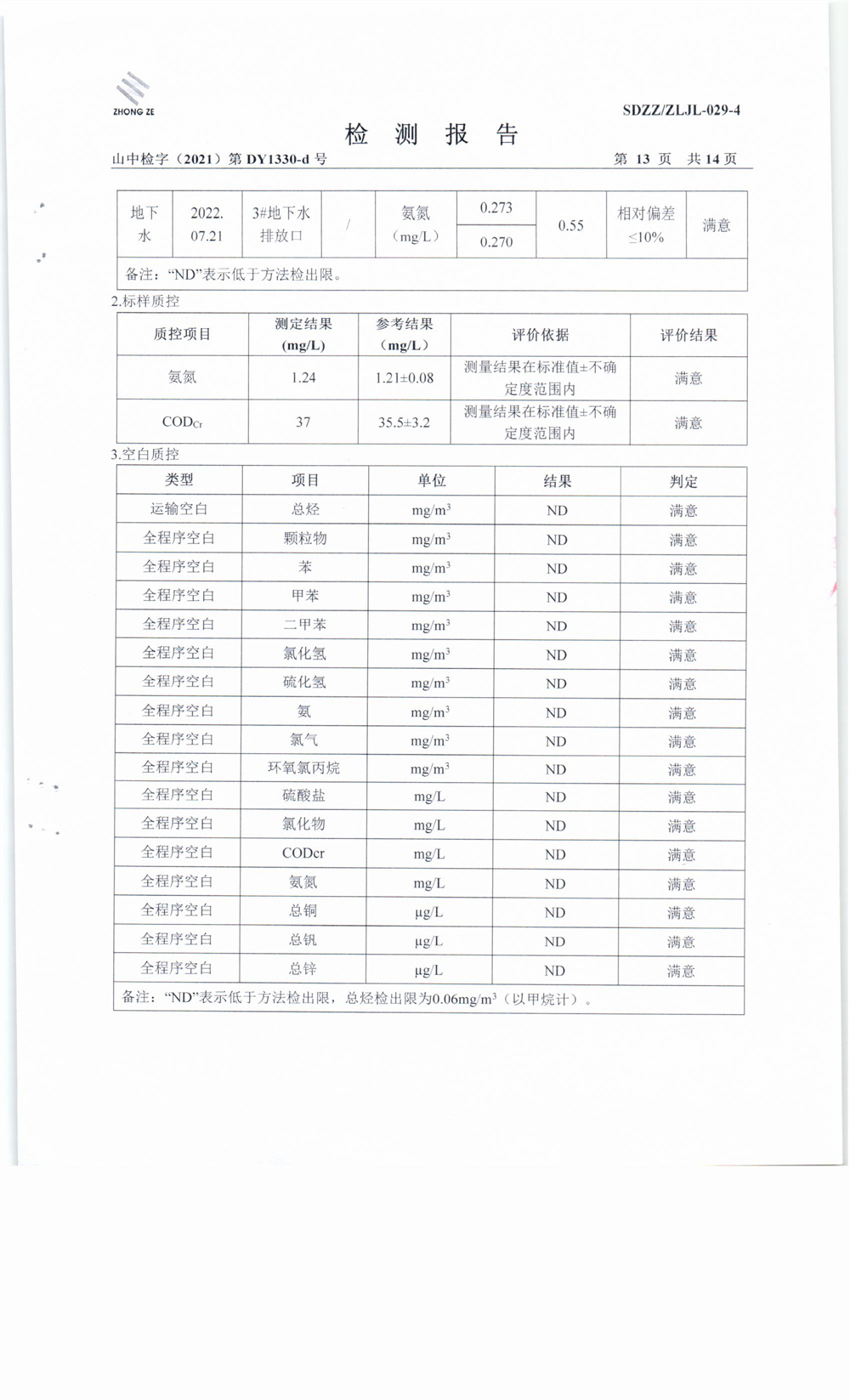 女教师の爆乳BD在线观看