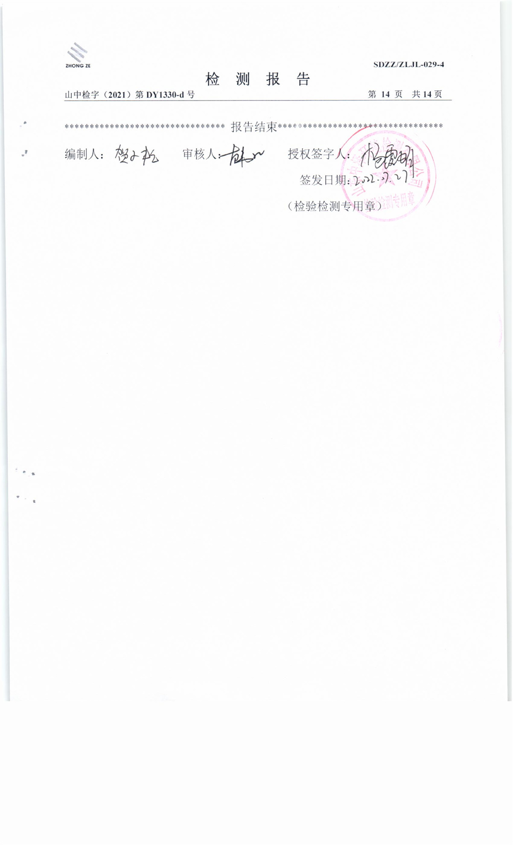 女教师の爆乳BD在线观看