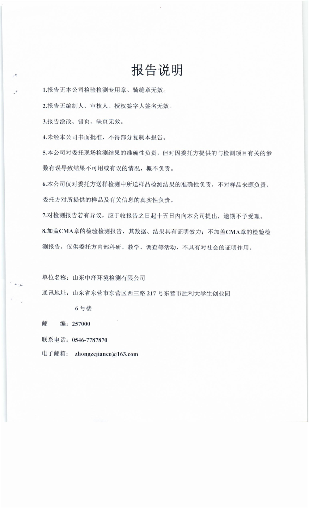 女教师の爆乳BD在线观看