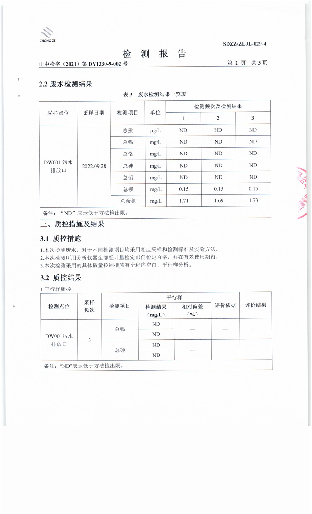 女教师の爆乳BD在线观看