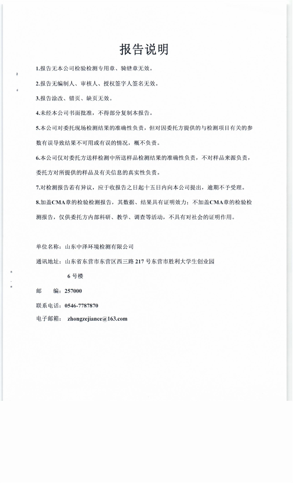 女教师の爆乳BD在线观看