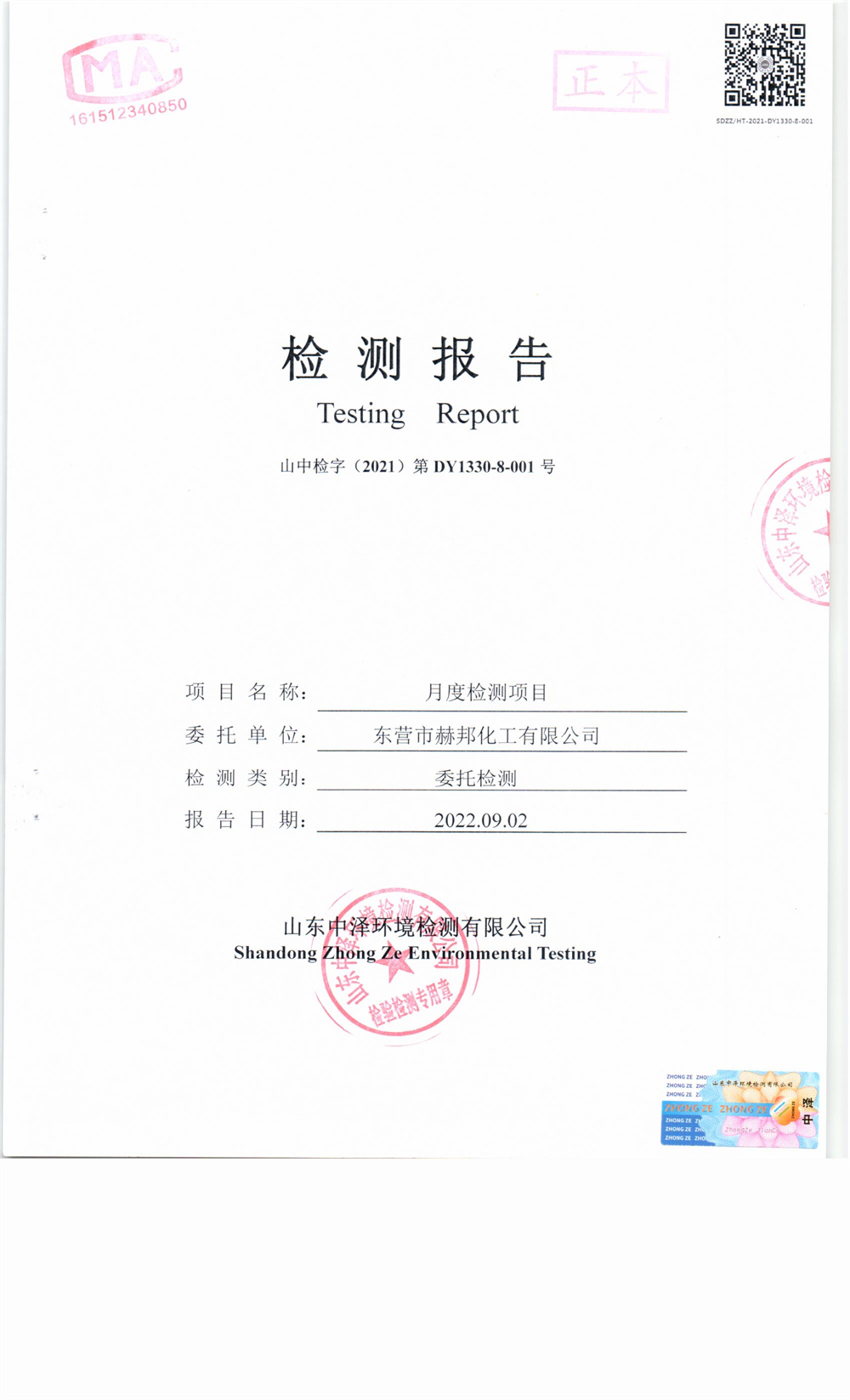 女教师の爆乳BD在线观看