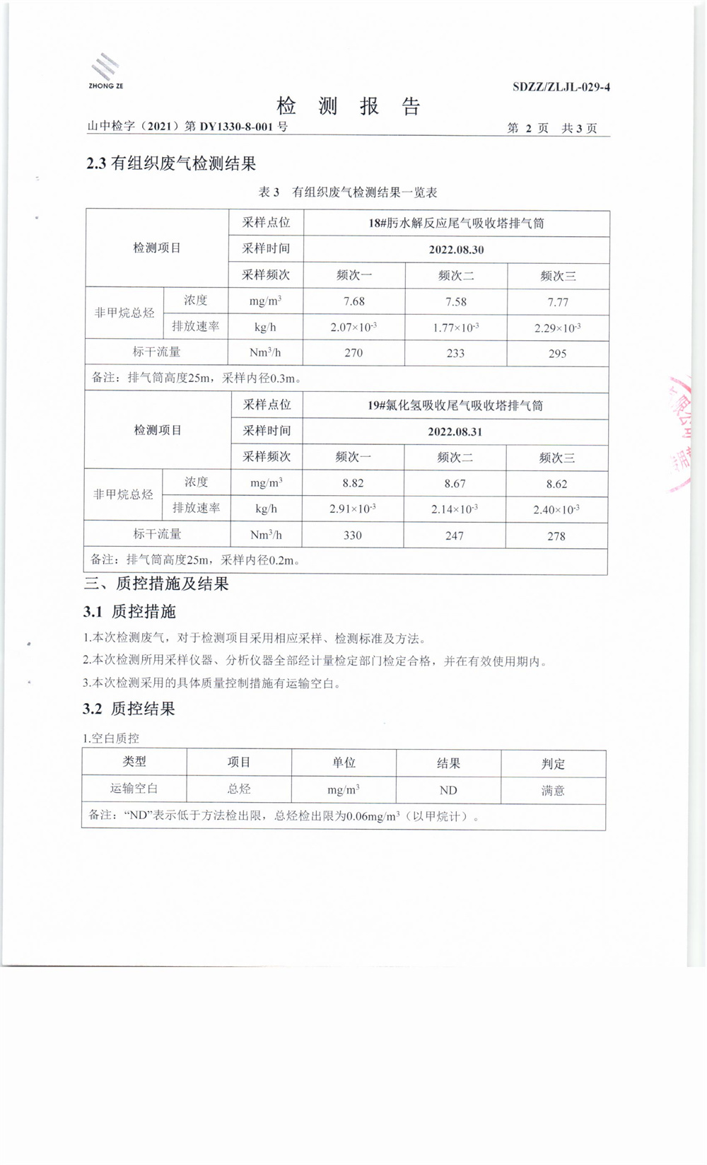 女教师の爆乳BD在线观看