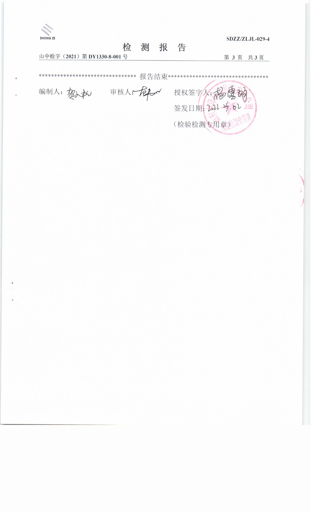 女教师の爆乳BD在线观看