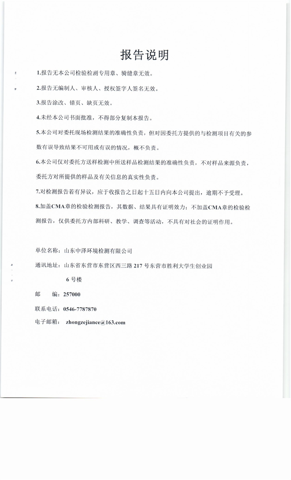 女教师の爆乳BD在线观看