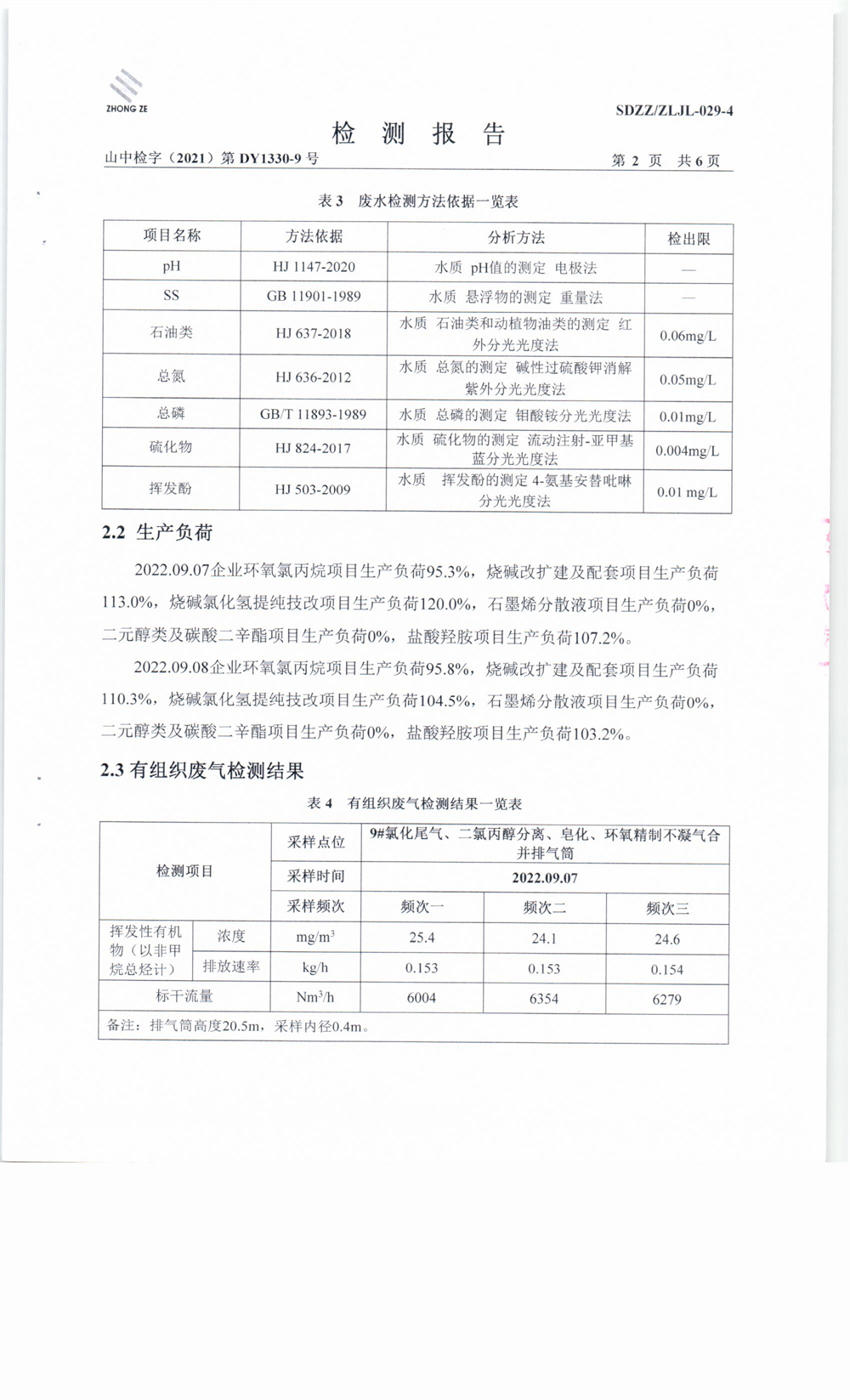 女教师の爆乳BD在线观看