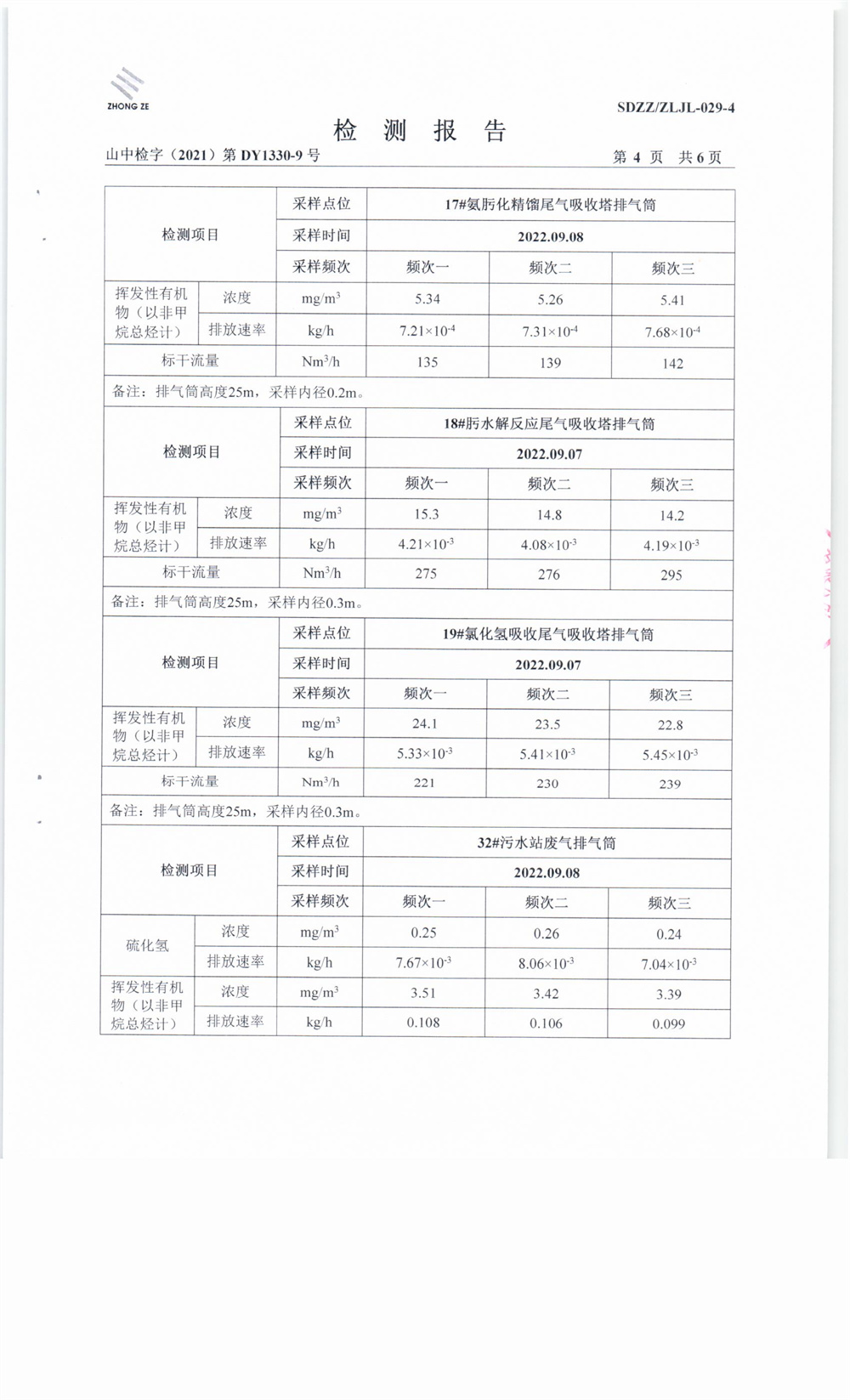 女教师の爆乳BD在线观看