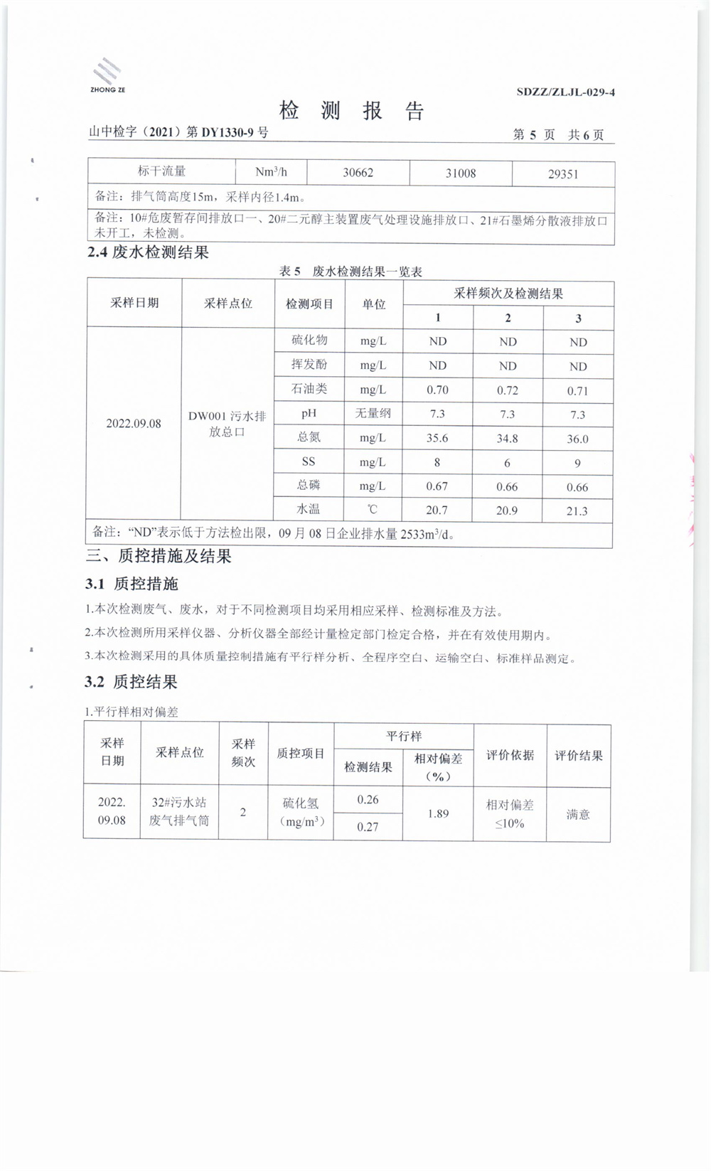 女教师の爆乳BD在线观看