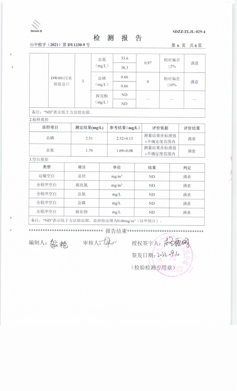 女教师の爆乳BD在线观看