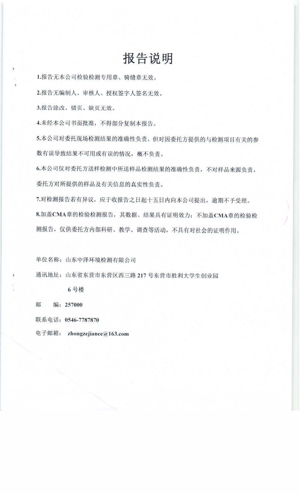 女教师の爆乳BD在线观看