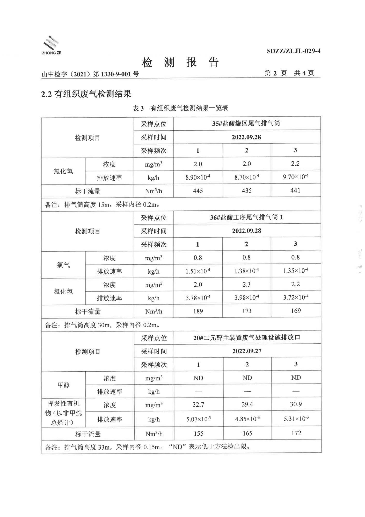 女教师の爆乳BD在线观看