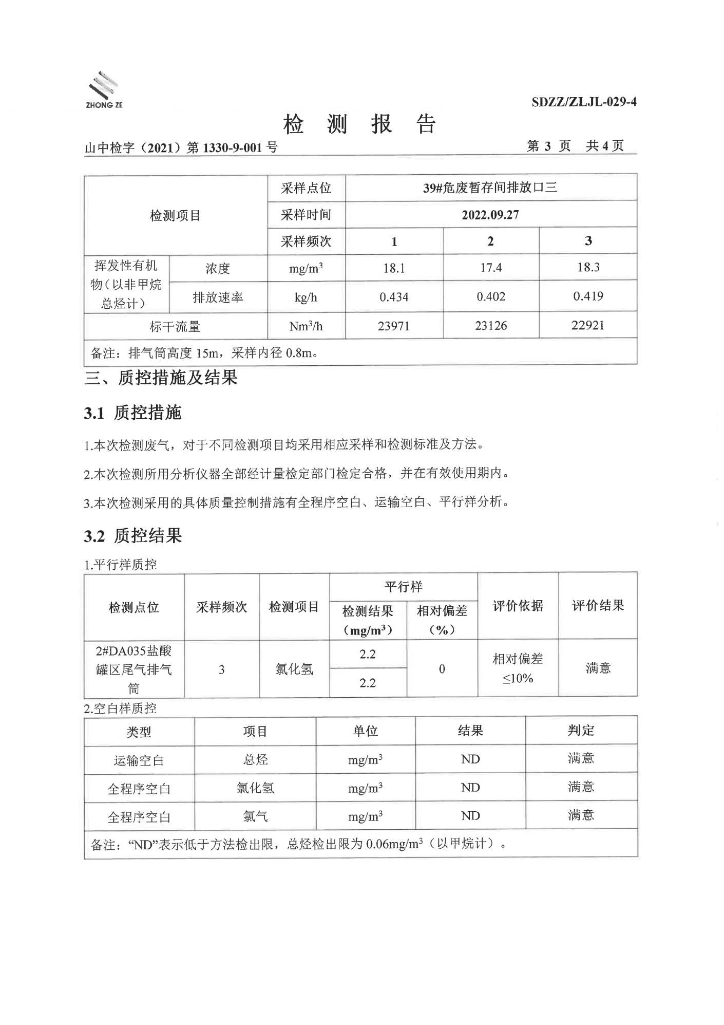 女教师の爆乳BD在线观看