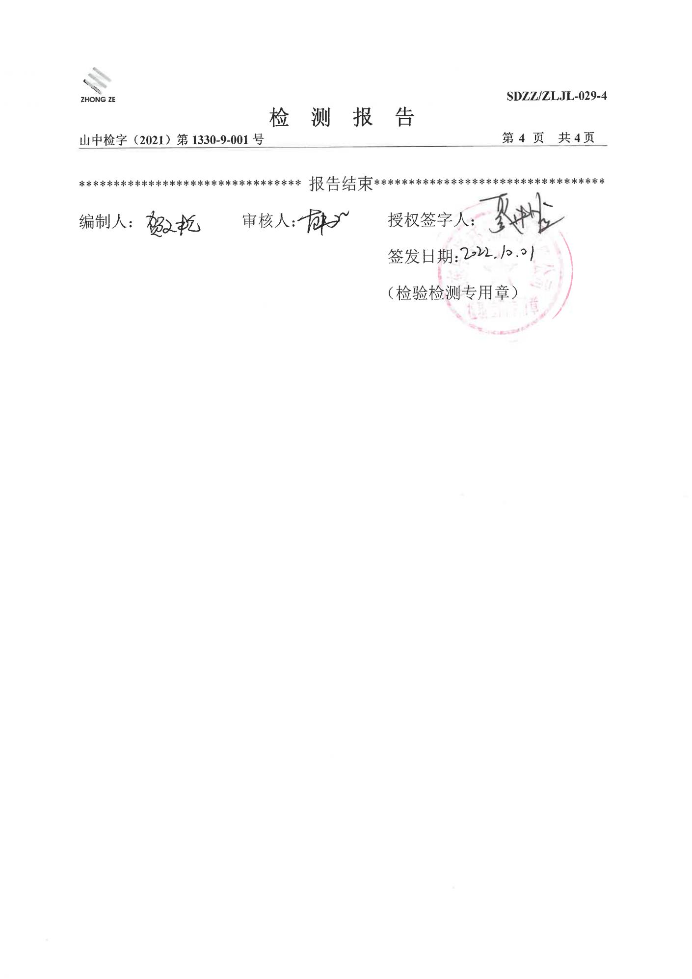 女教师の爆乳BD在线观看