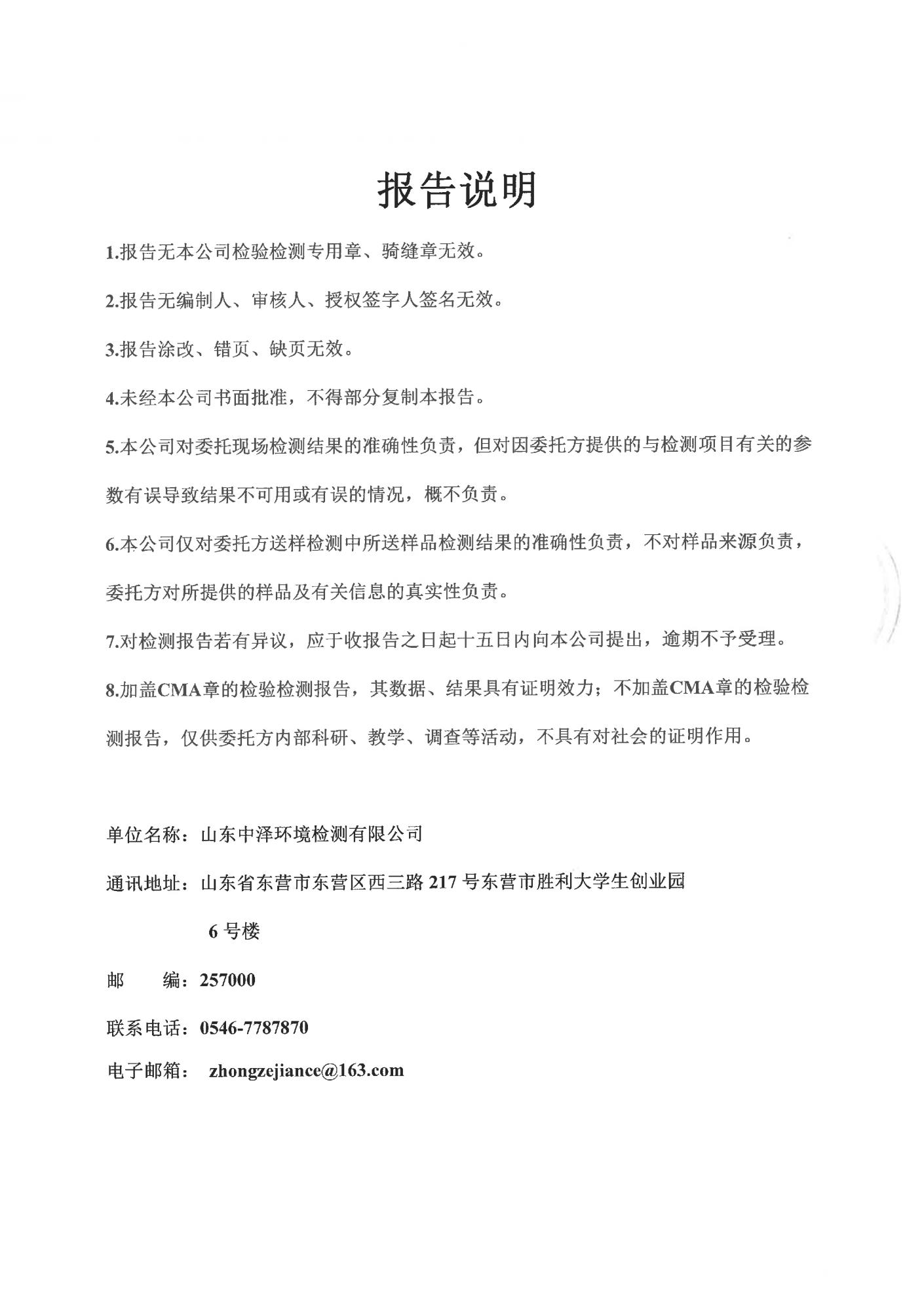 女教师の爆乳BD在线观看