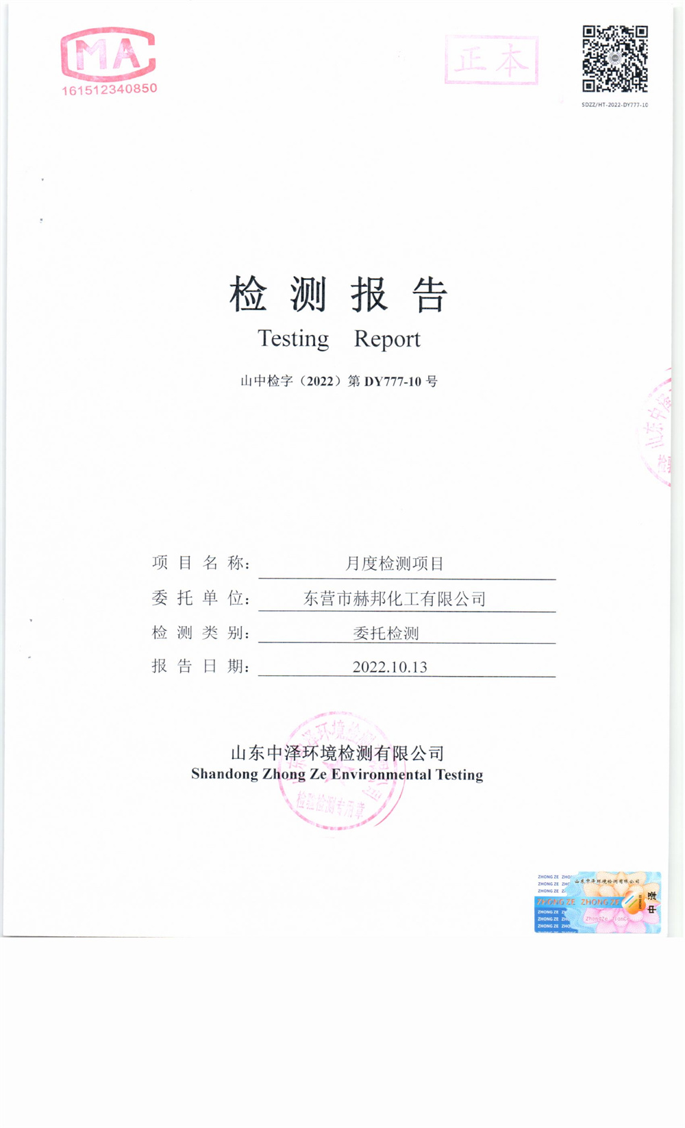 女教师の爆乳BD在线观看