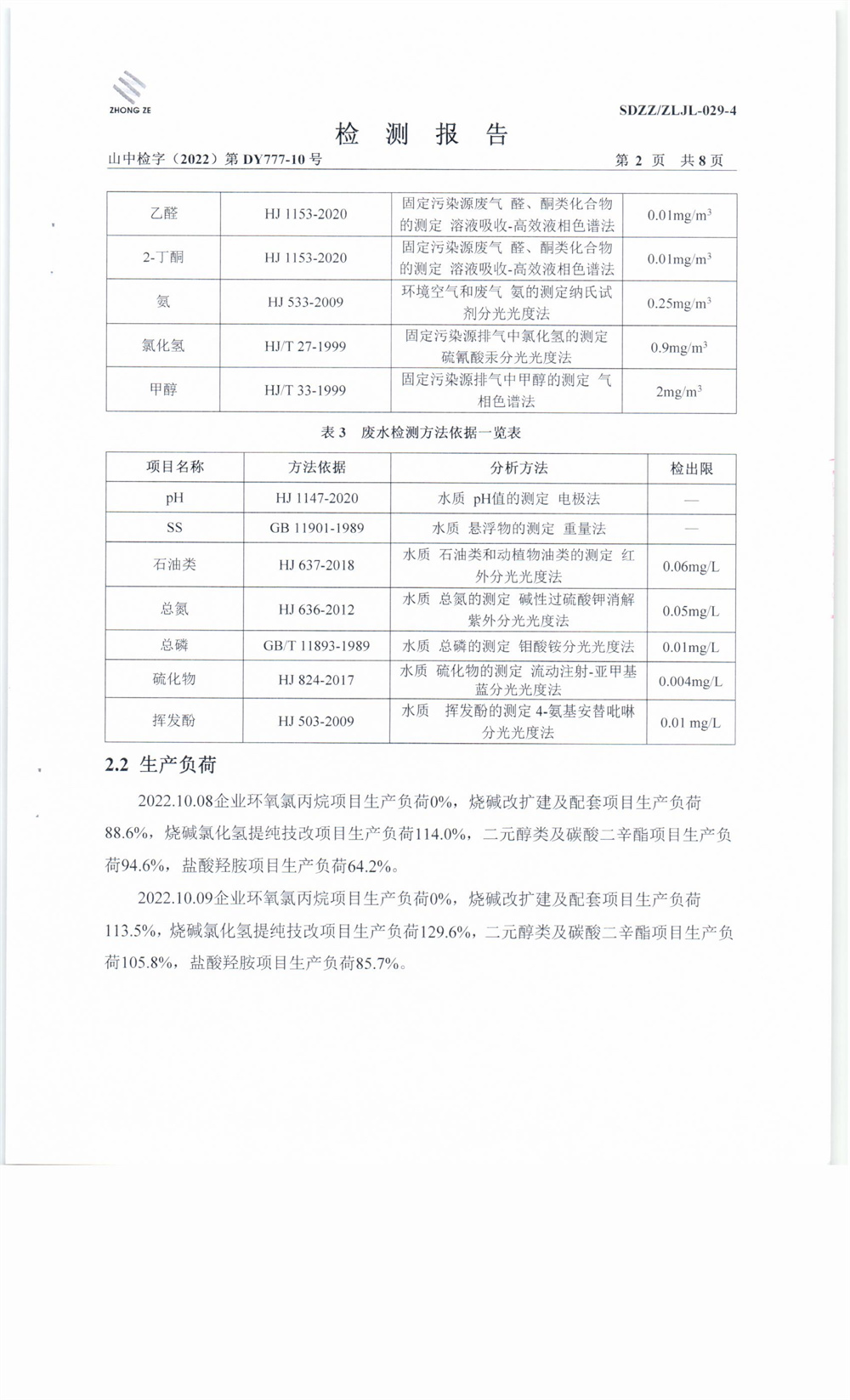 女教师の爆乳BD在线观看