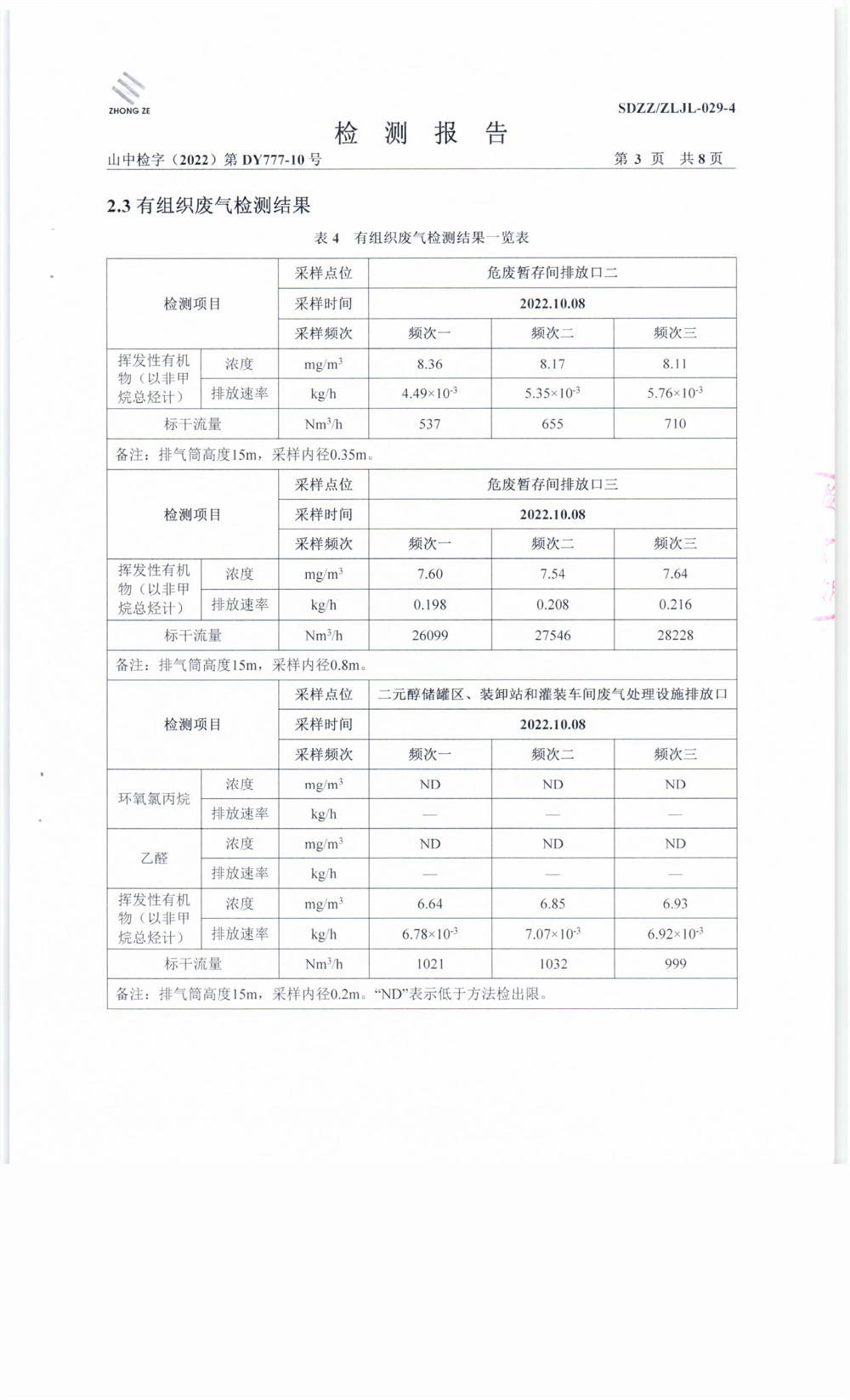 女教师の爆乳BD在线观看