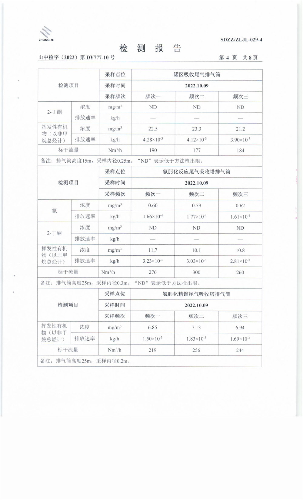 女教师の爆乳BD在线观看