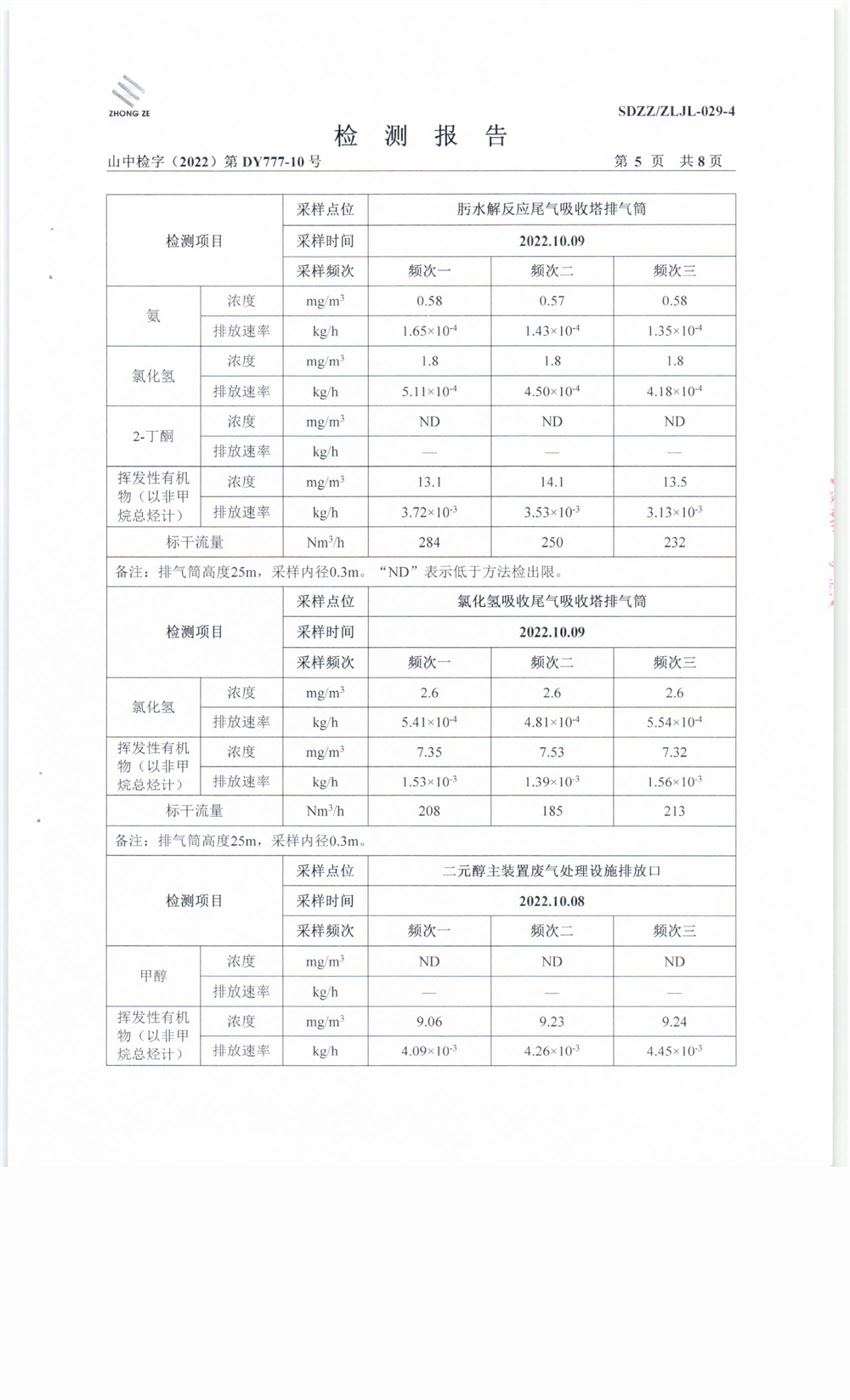 女教师の爆乳BD在线观看