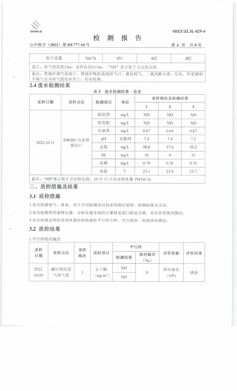 女教师の爆乳BD在线观看