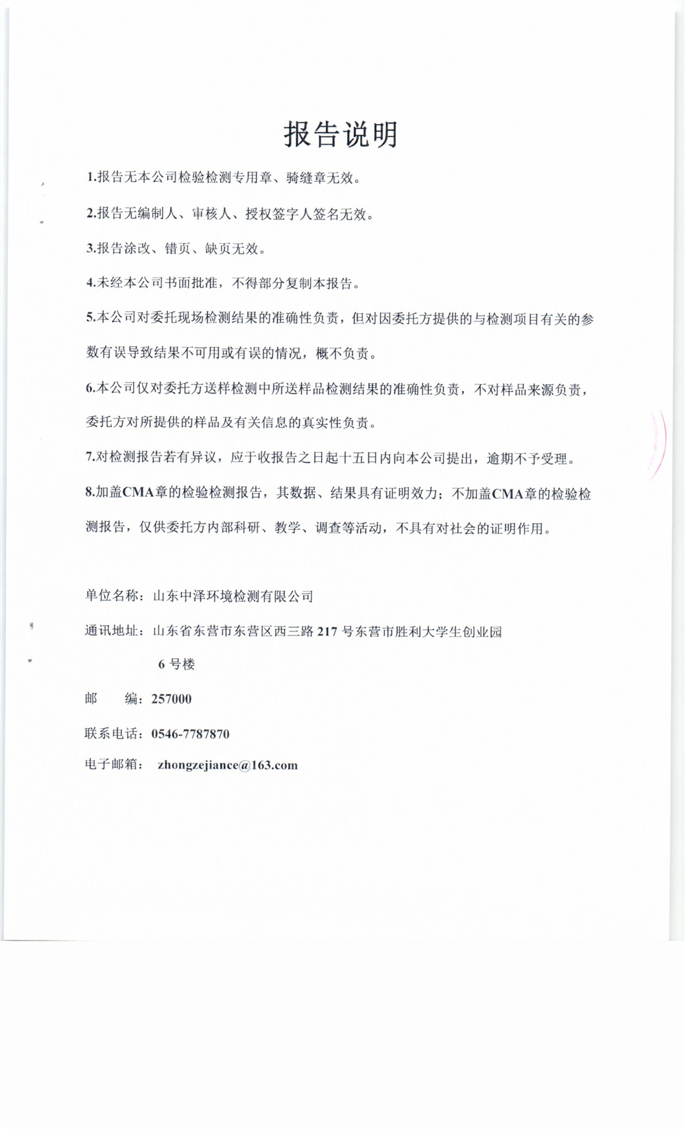 女教师の爆乳BD在线观看