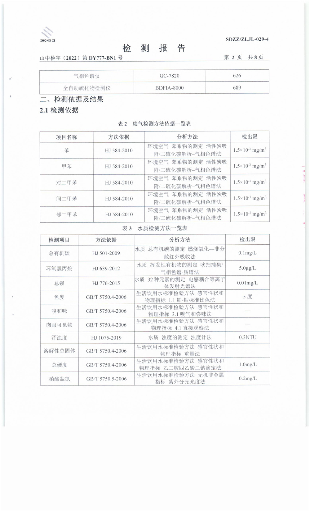 女教师の爆乳BD在线观看