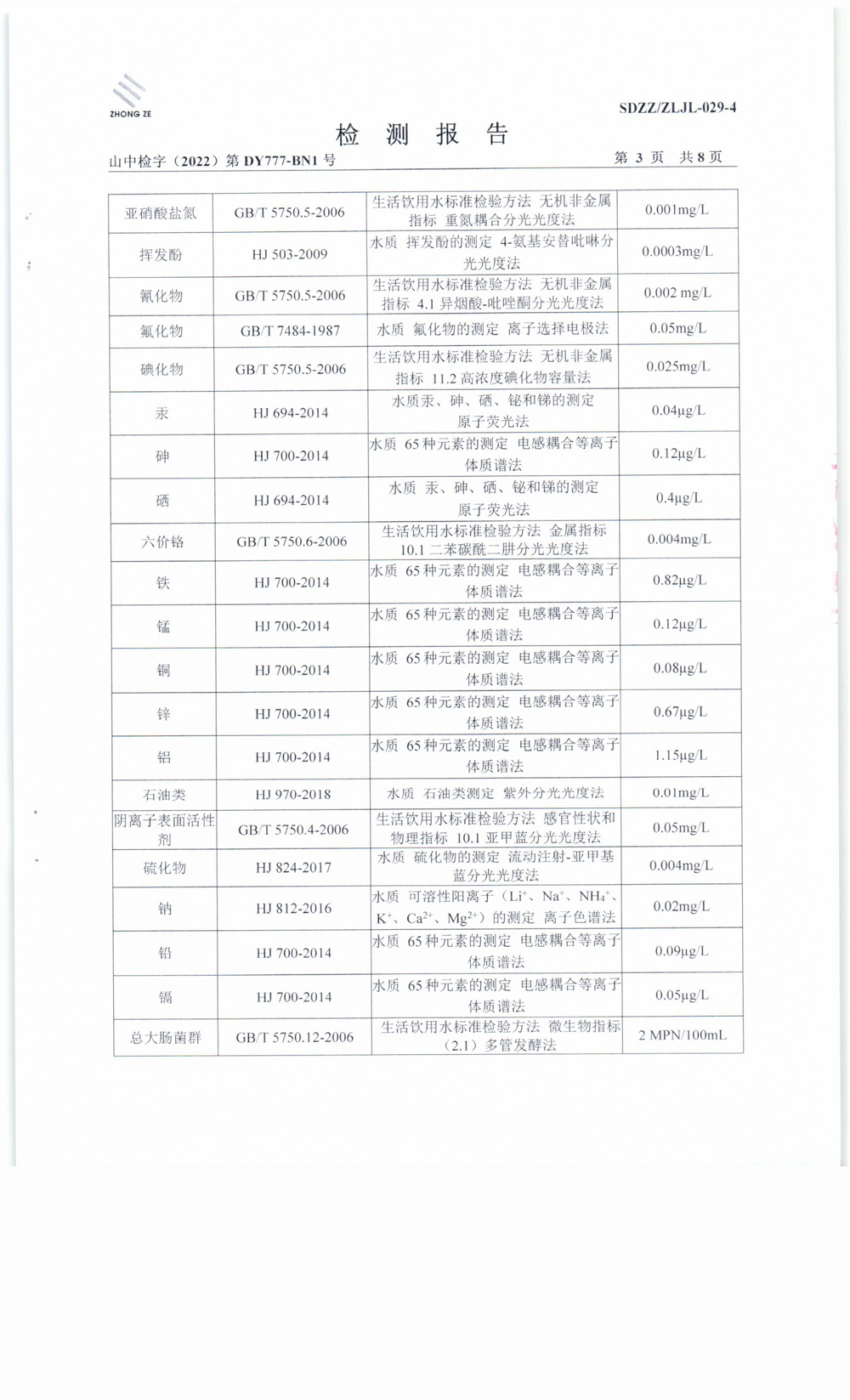 女教师の爆乳BD在线观看